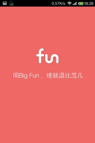 bigfun视频(搞笑视频)截图
