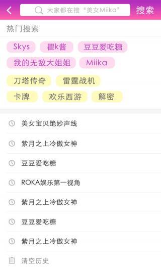辣条视频截图