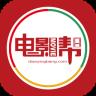 电影帮(影迷交流)