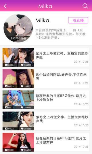 辣条视频截图