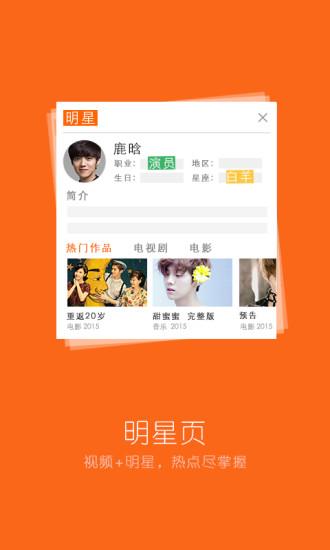 itudou手机版截图