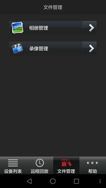 图威eseenet+截图