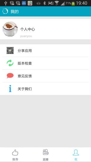 临境全景(全景视频播放器)截图