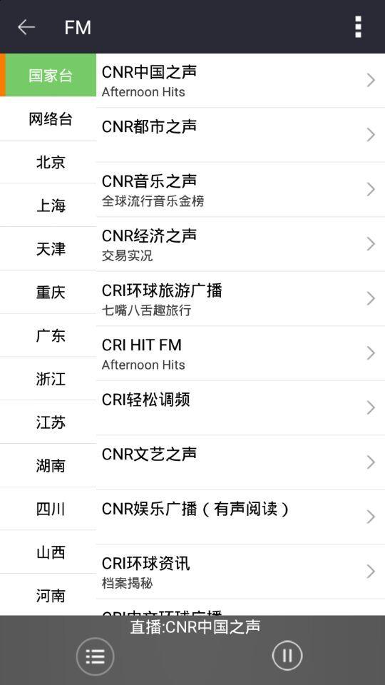 克拉恋人视频播放器截图