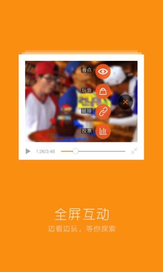 itudou手机版截图