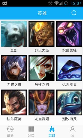 lol视频截图