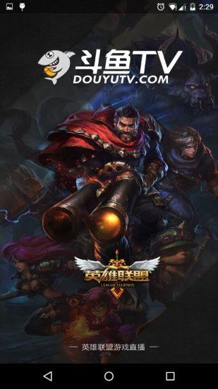 看英雄联盟lol视频截图
