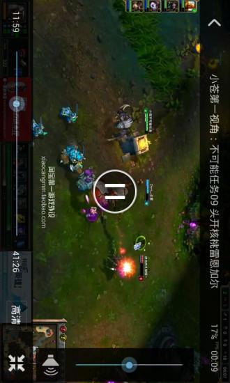 lol视频截图