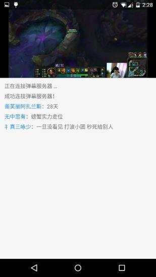 看英雄联盟lol视频截图