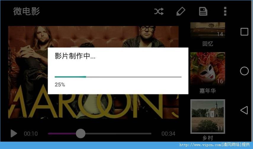 华硕微电影截图