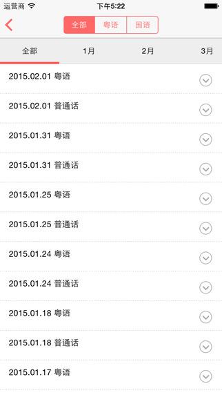 一些事一些情(LoveQ)截图