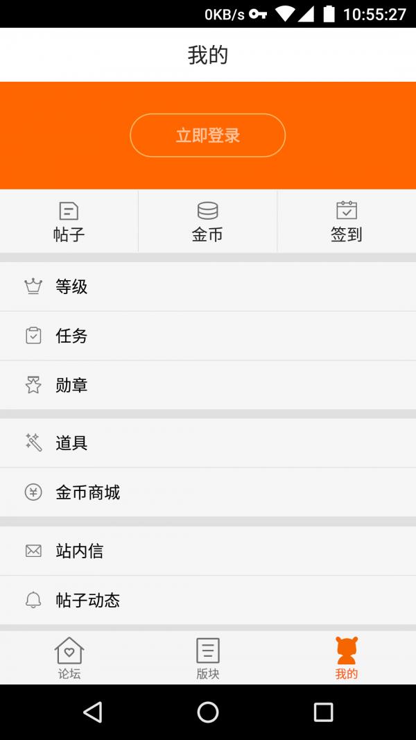 小米社区截图