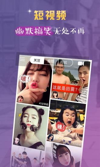 卡卡(趣味视频分享)截图