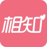 相知APP