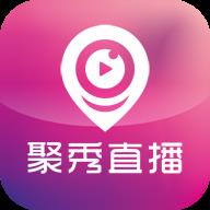 聚秀直播apk