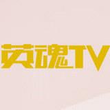 英魂TV手机版(龙珠直播)