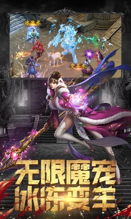 斗魔骑士超变版