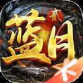 蓝月传奇2