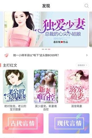 乐小说免费小说