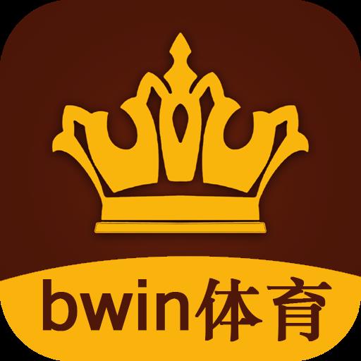 bwin体育最新版