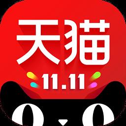 2016天猫双十一晚会直播平台