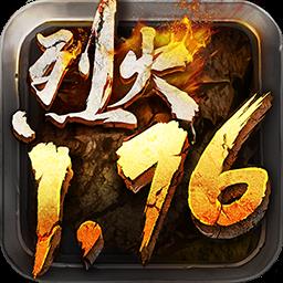 刀刀烈火1.76手游果盘版