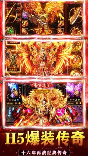 乱煮江湖商店版