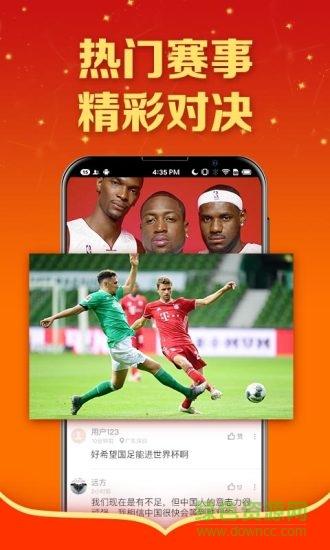 电视直播大全apk(手机电视直播大全)