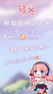 轻文轻小说轻石破解版