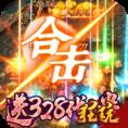 赤月皇城满V版