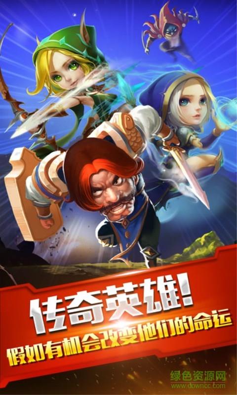 魔兽传奇内购破解版