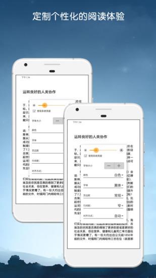 kindle会员共享版