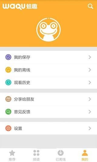 免费(听)黄梅戏视频