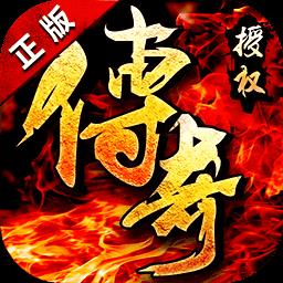 决战沙城qq登陆版