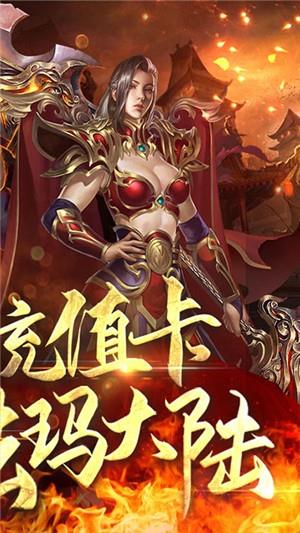 王者纷争超v版截图