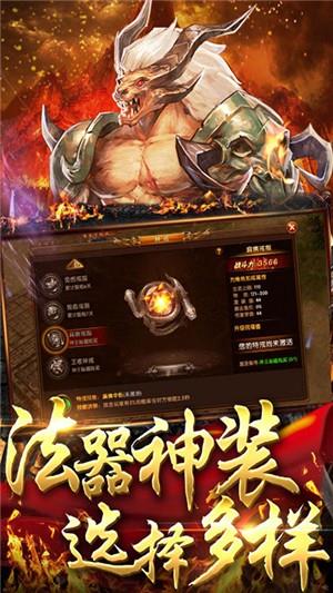 王者纷争超v版截图