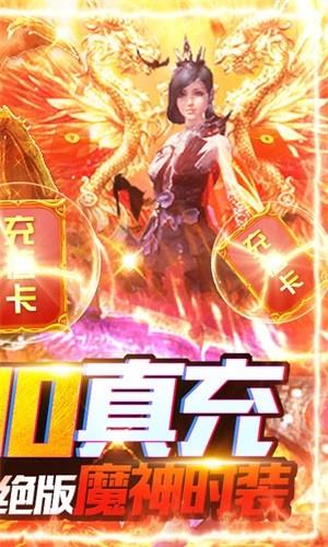 赤月裁决永抽版