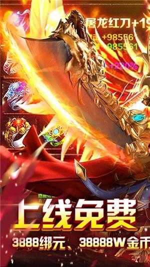 怒战雷霆高爆版