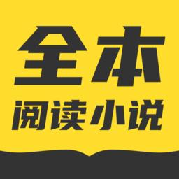 TXT全本免费小说书城手机版