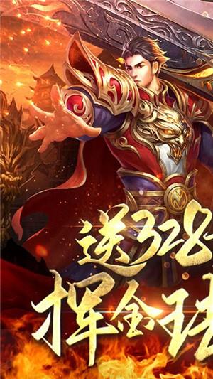 王者纷争超v版截图