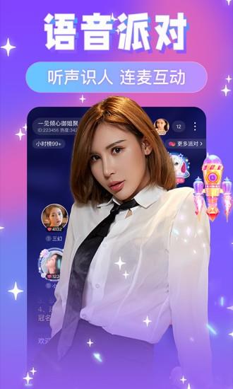 友蜜
