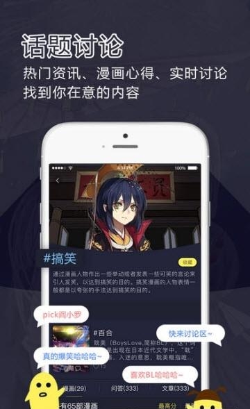 鳗娱FUN