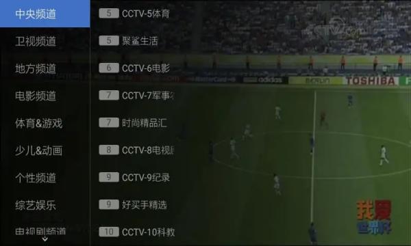 风云直播2022最新版