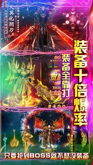 怒战雷霆满v版