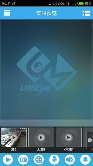 umeye pro