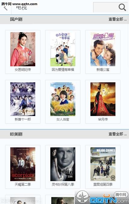 电影123手机版