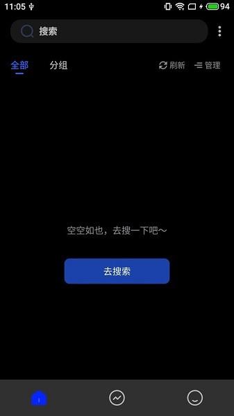 香蕉阅读小说免费版