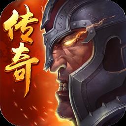 暗黑传奇大决斗手游
