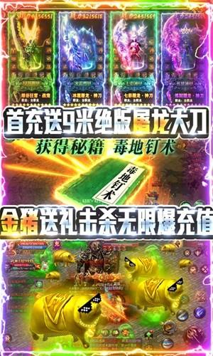 名扬沙城GM版截图