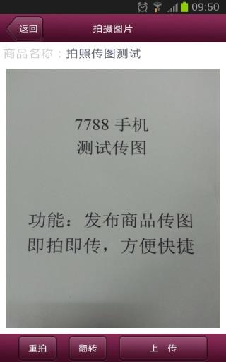 7788小说网